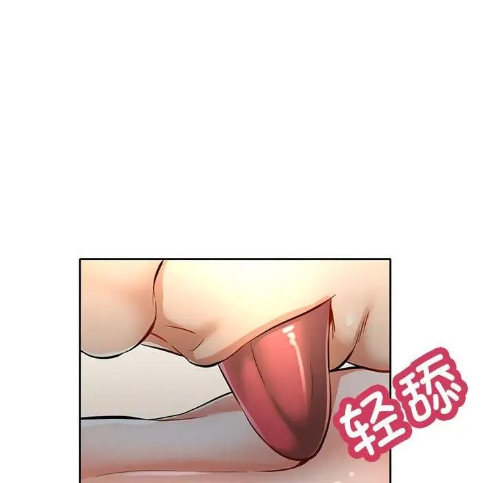 45P - 可以爱你吗