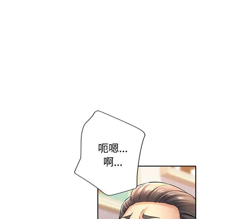 57P - 可以爱你吗