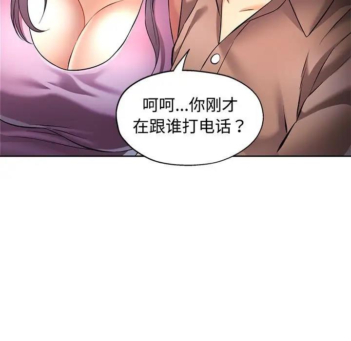 5P - 可以爱你吗