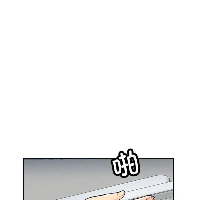 69P - 可以爱你吗