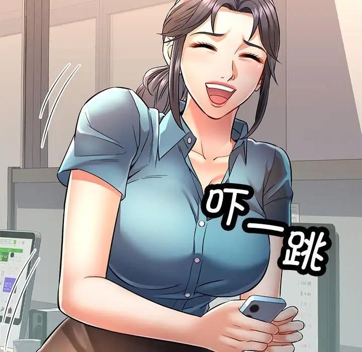 98P - 可以爱你吗