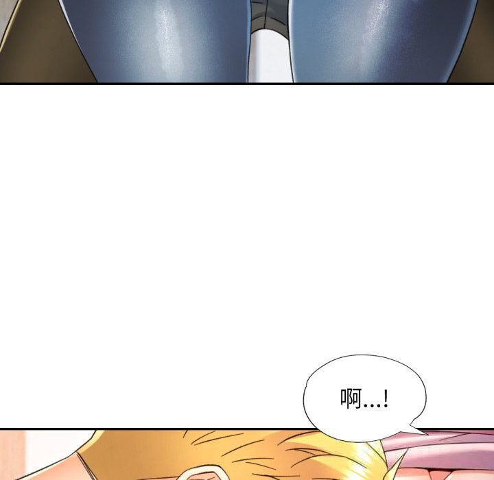 109P - 可以爱你吗