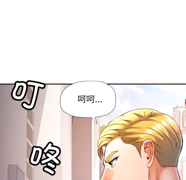 10P - 可以爱你吗