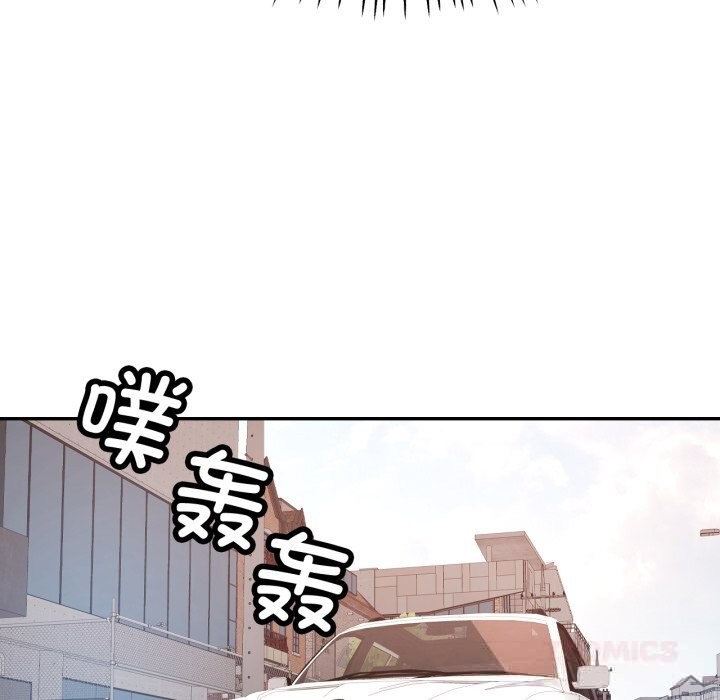 111P - 可以爱你吗