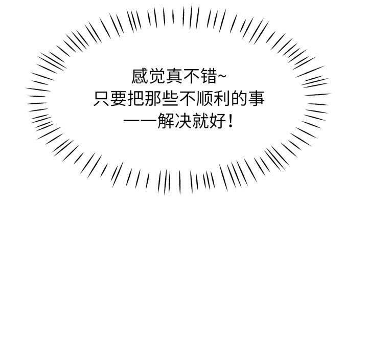 114P - 可以爱你吗