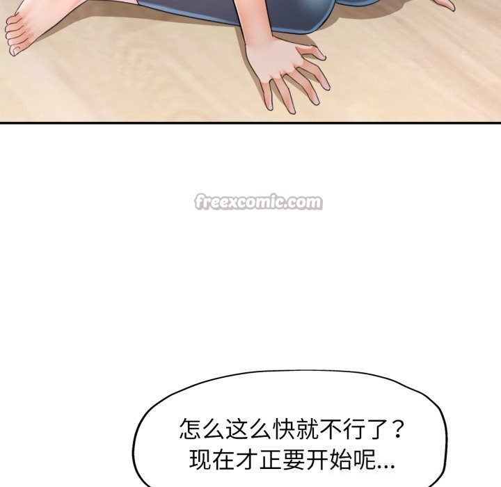 120P - 可以爱你吗