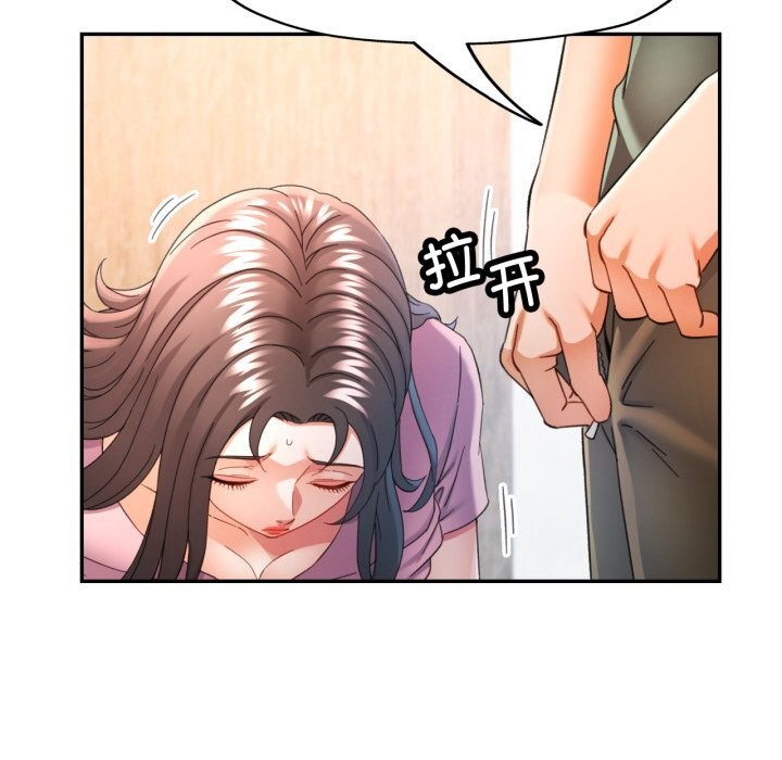 121P - 可以爱你吗