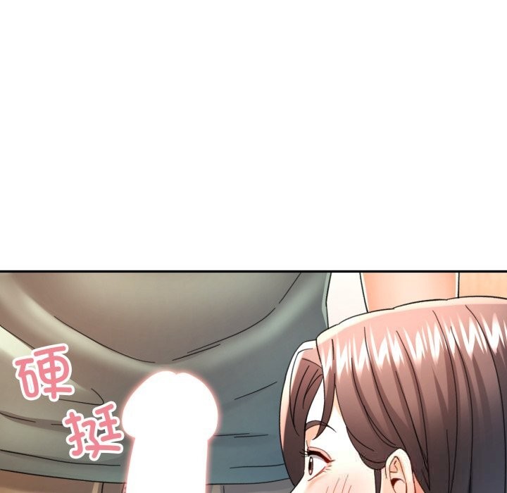 122P - 可以爱你吗