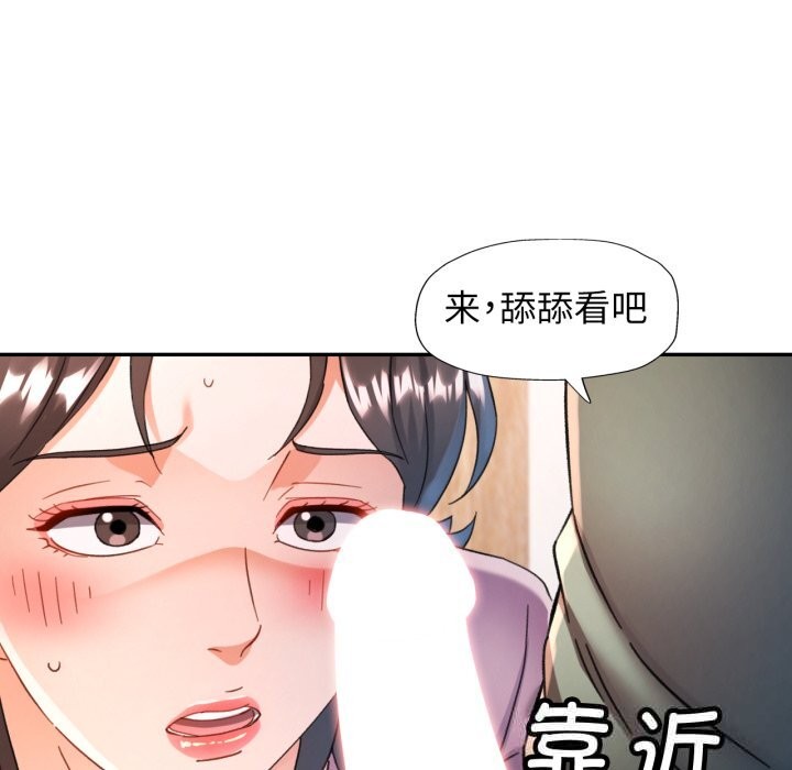 124P - 可以爱你吗