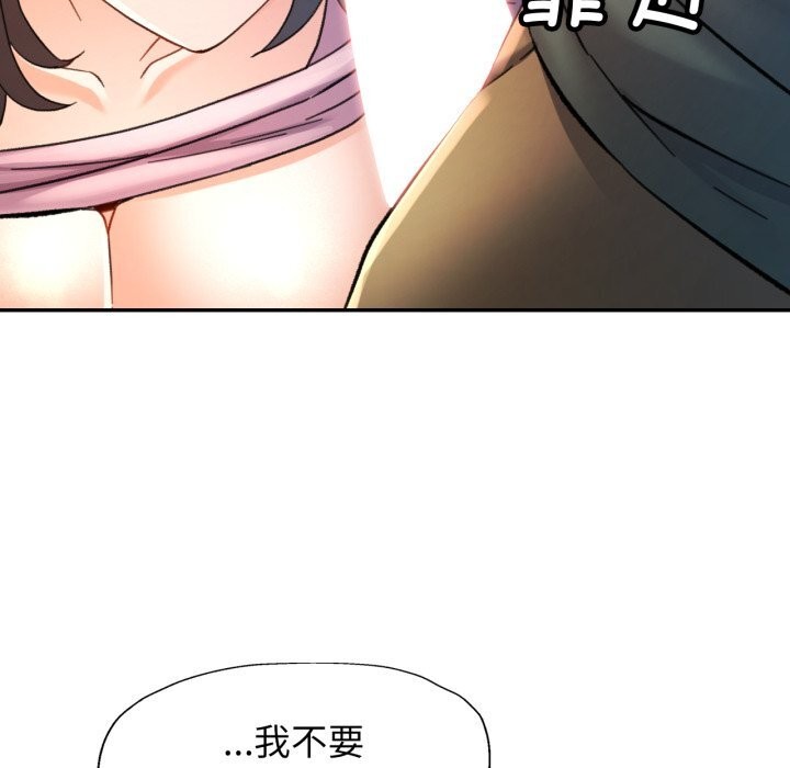 125P - 可以爱你吗