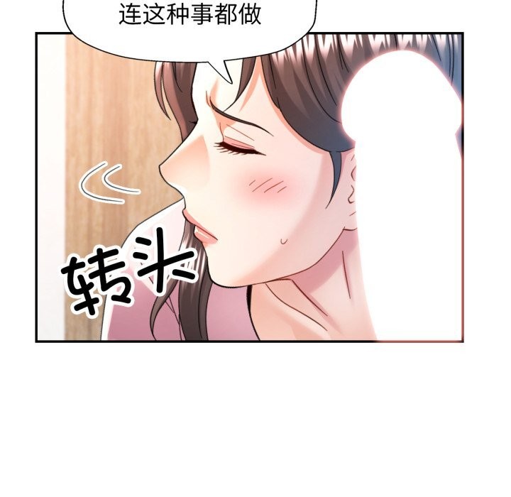 126P - 可以爱你吗