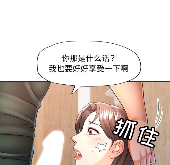 127P - 可以爱你吗