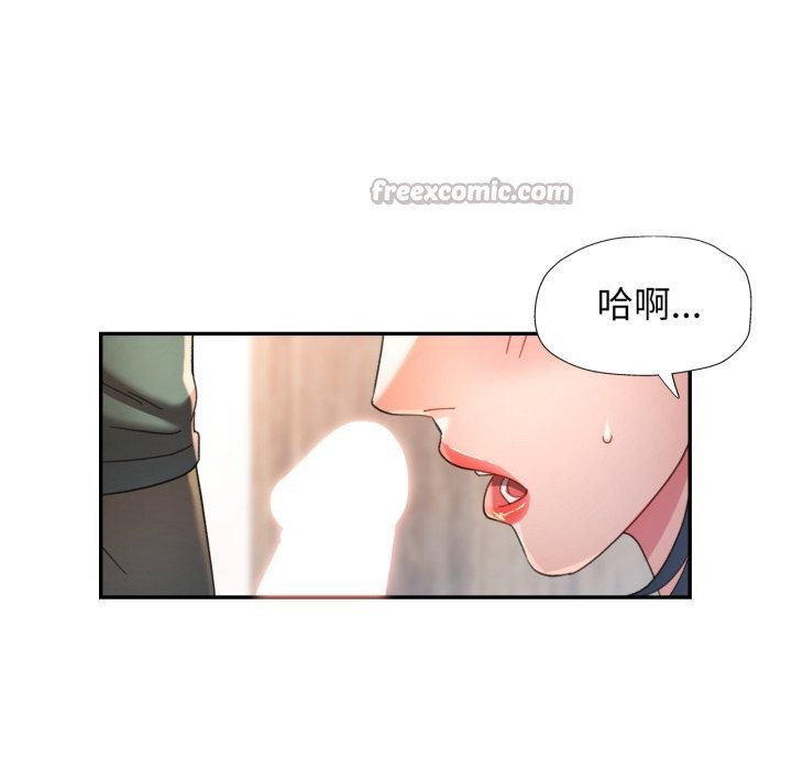 130P - 可以爱你吗