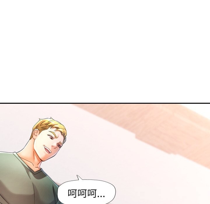 131P - 可以爱你吗