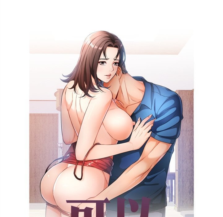 13P - 可以爱你吗