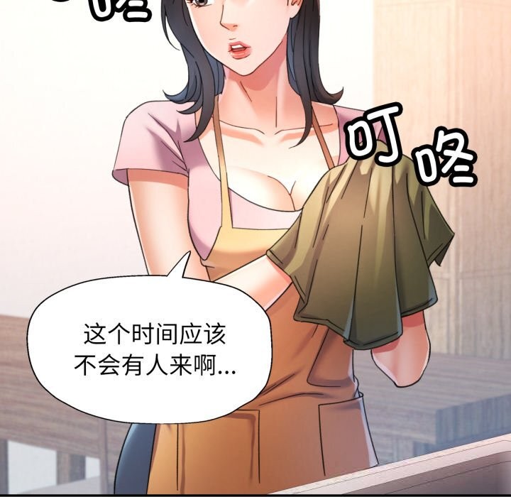 16P - 可以爱你吗