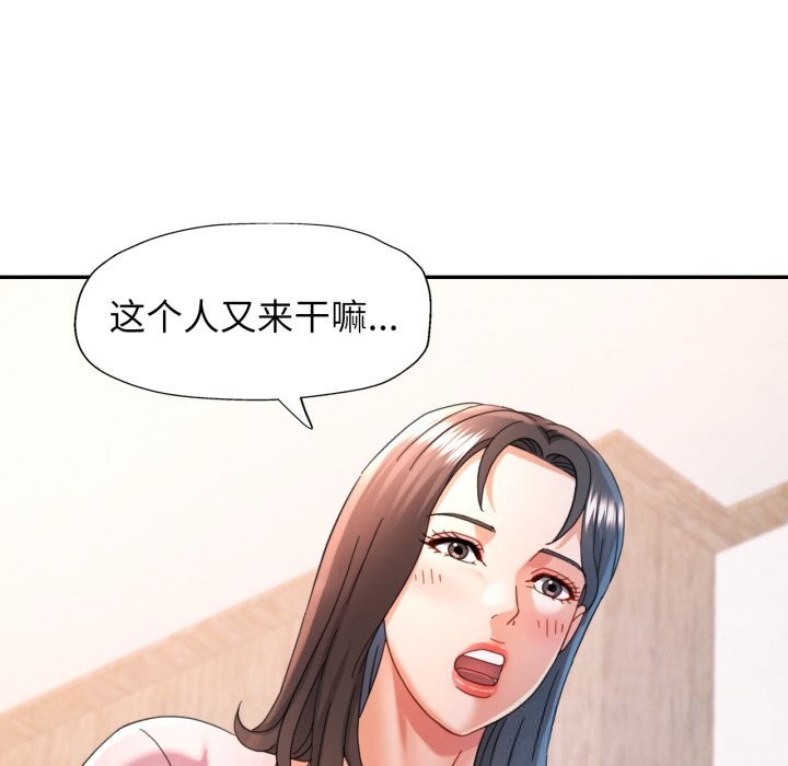 19P - 可以爱你吗