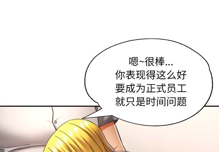 1P - 可以爱你吗