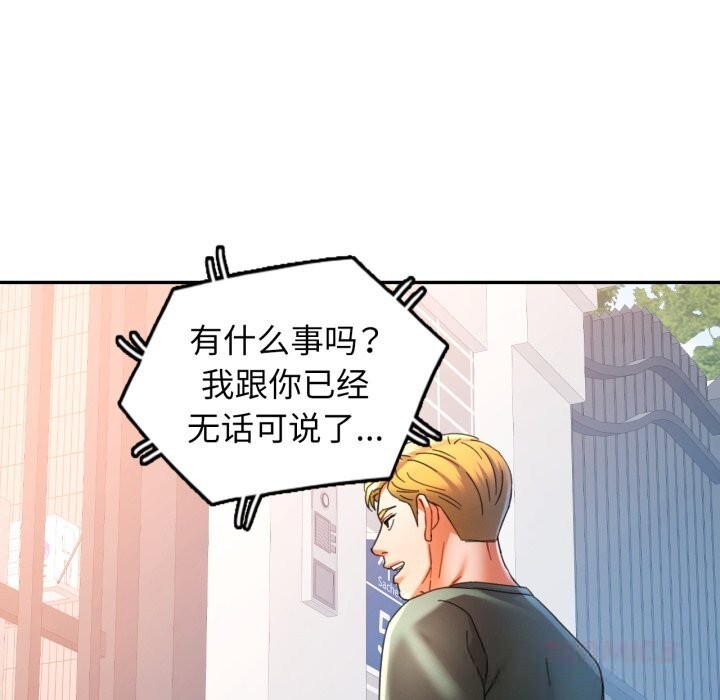 21P - 可以爱你吗