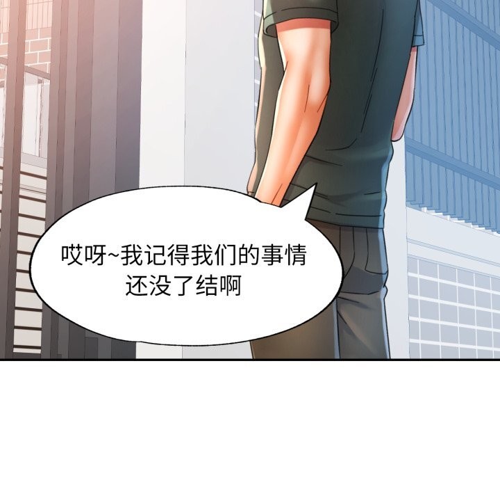 22P - 可以爱你吗