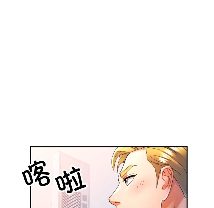 23P - 可以爱你吗