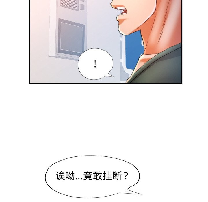 24P - 可以爱你吗