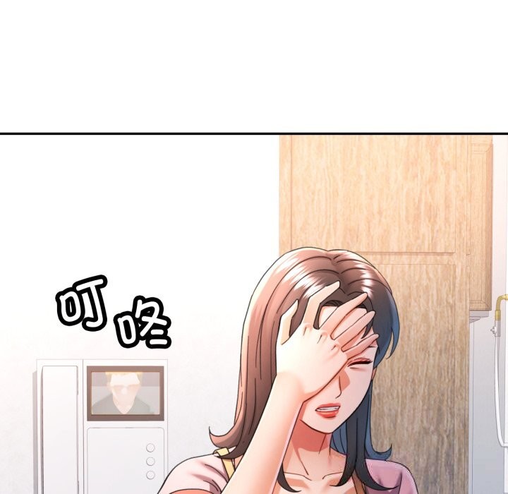 25P - 可以爱你吗