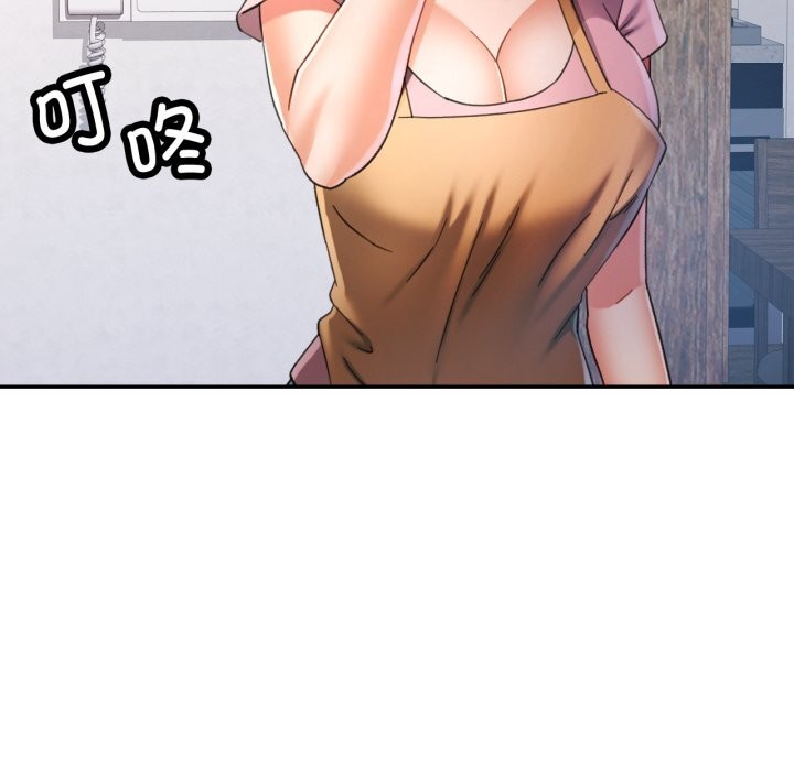 26P - 可以爱你吗