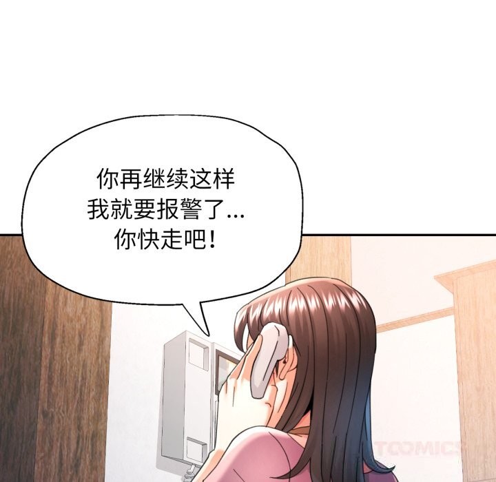 27P - 可以爱你吗