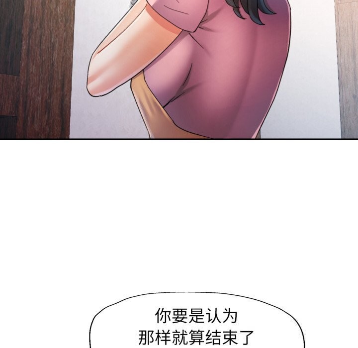 28P - 可以爱你吗