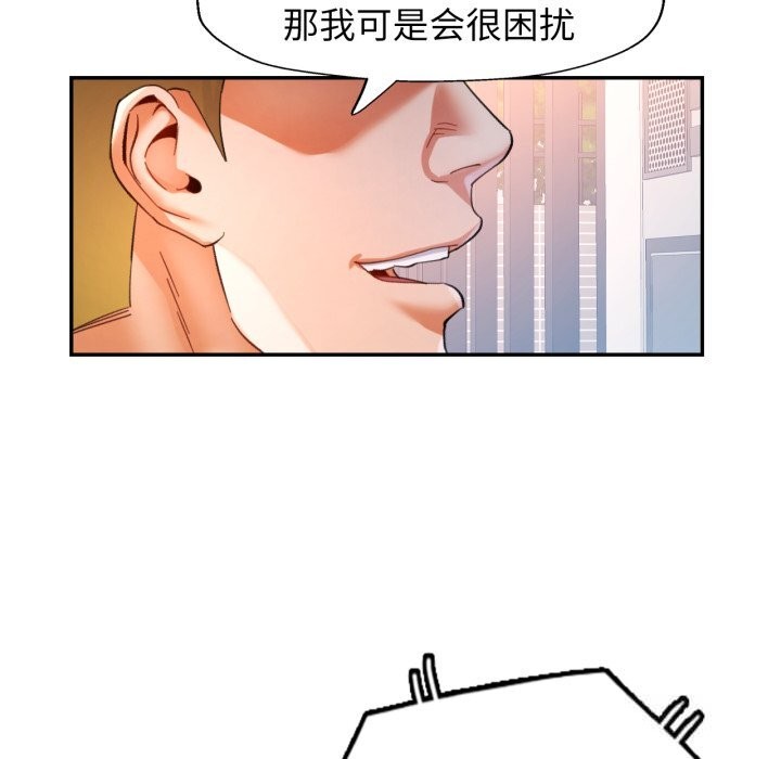 29P - 可以爱你吗