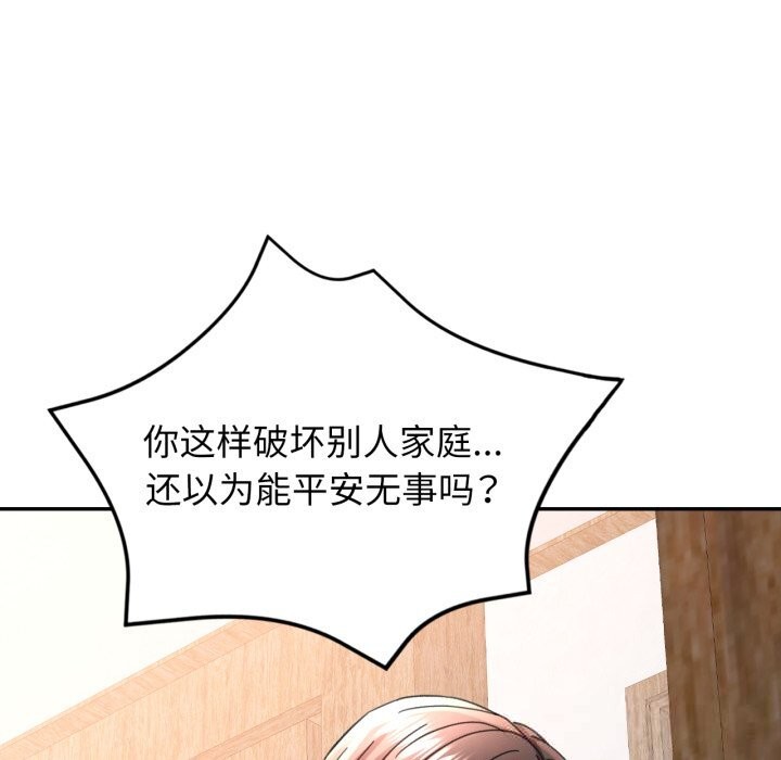 31P - 可以爱你吗