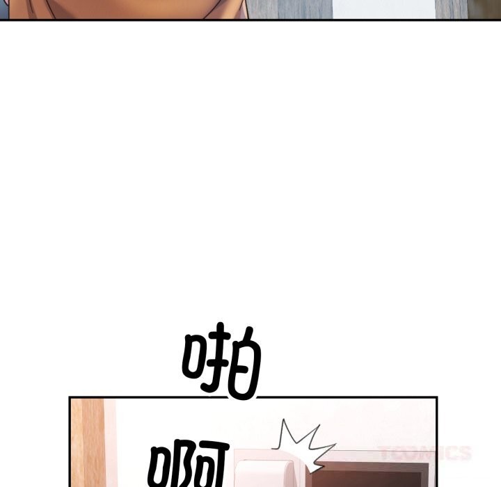 33P - 可以爱你吗