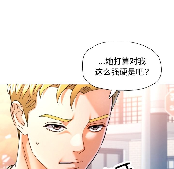 35P - 可以爱你吗