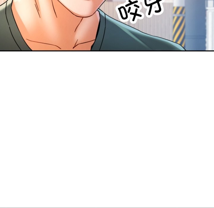 36P - 可以爱你吗