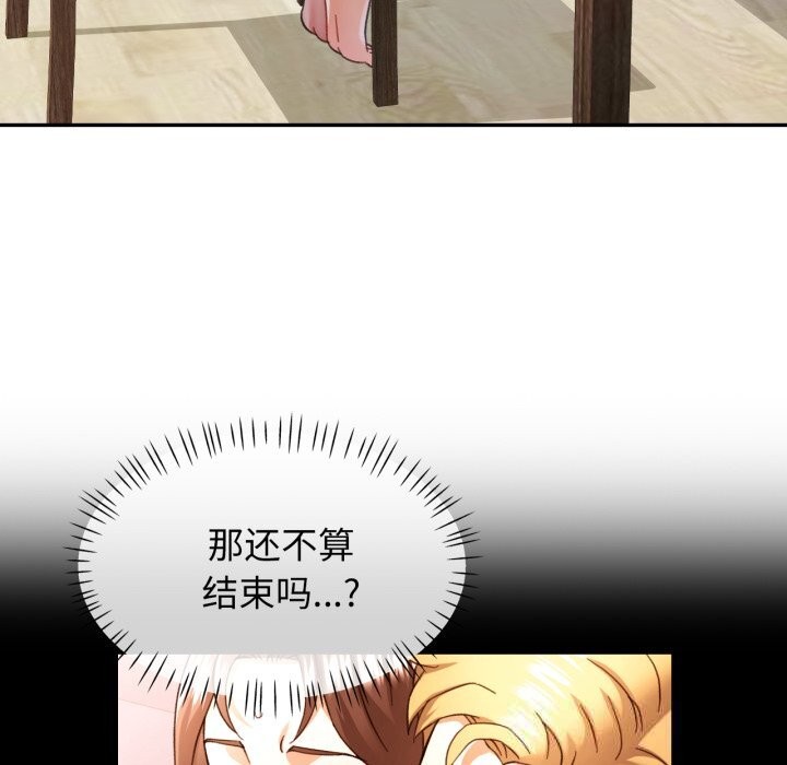 38P - 可以爱你吗