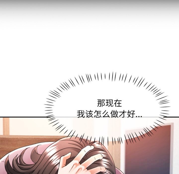 40P - 可以爱你吗