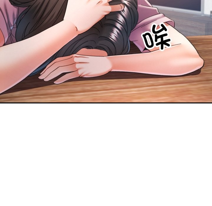 41P - 可以爱你吗