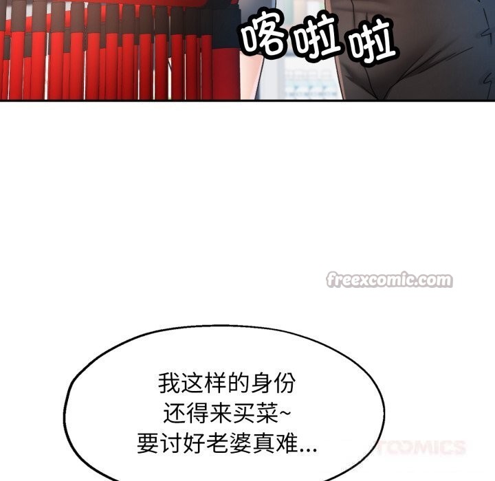 45P - 可以爱你吗