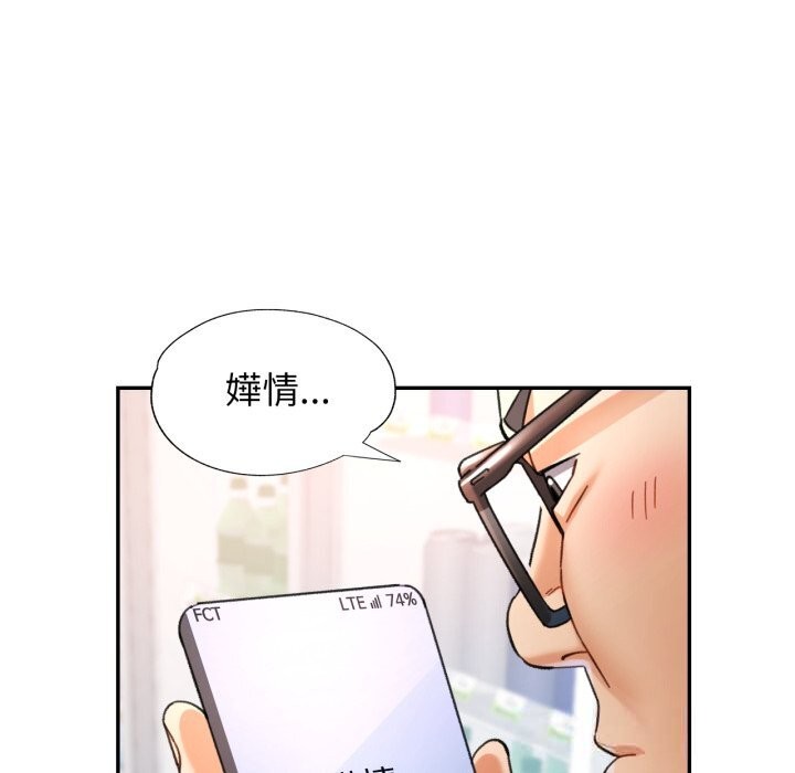 47P - 可以爱你吗