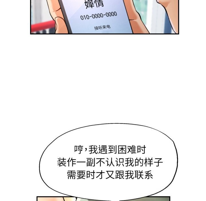 48P - 可以爱你吗