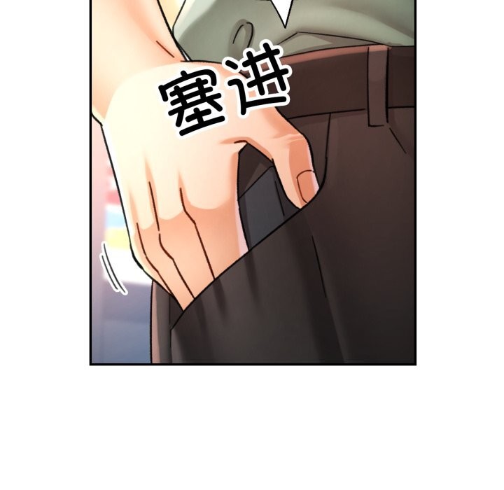 49P - 可以爱你吗