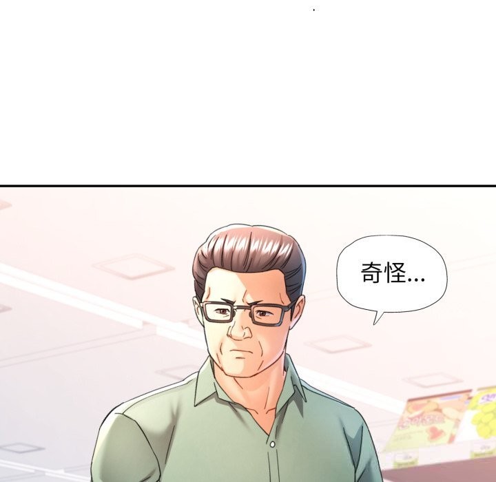 50P - 可以爱你吗