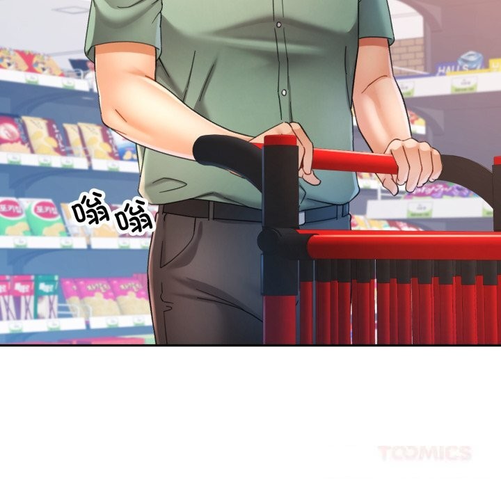 51P - 可以爱你吗