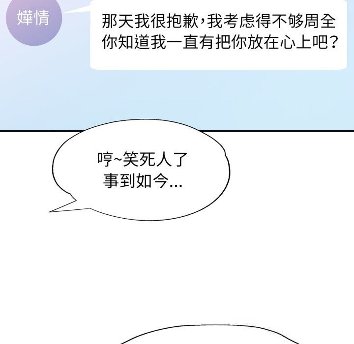 54P - 可以爱你吗