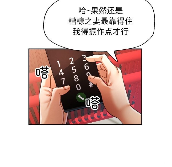 55P - 可以爱你吗