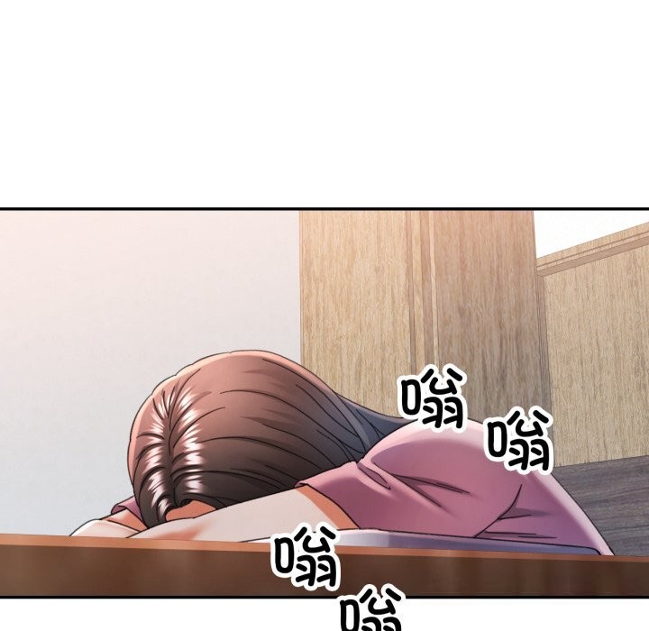 56P - 可以爱你吗