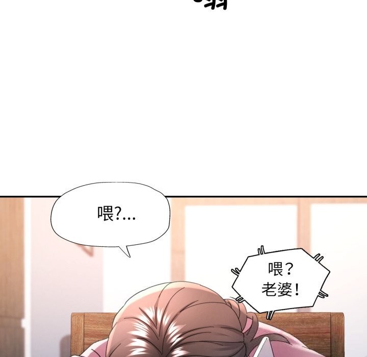 57P - 可以爱你吗