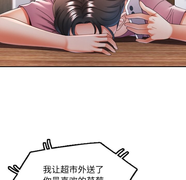 58P - 可以爱你吗