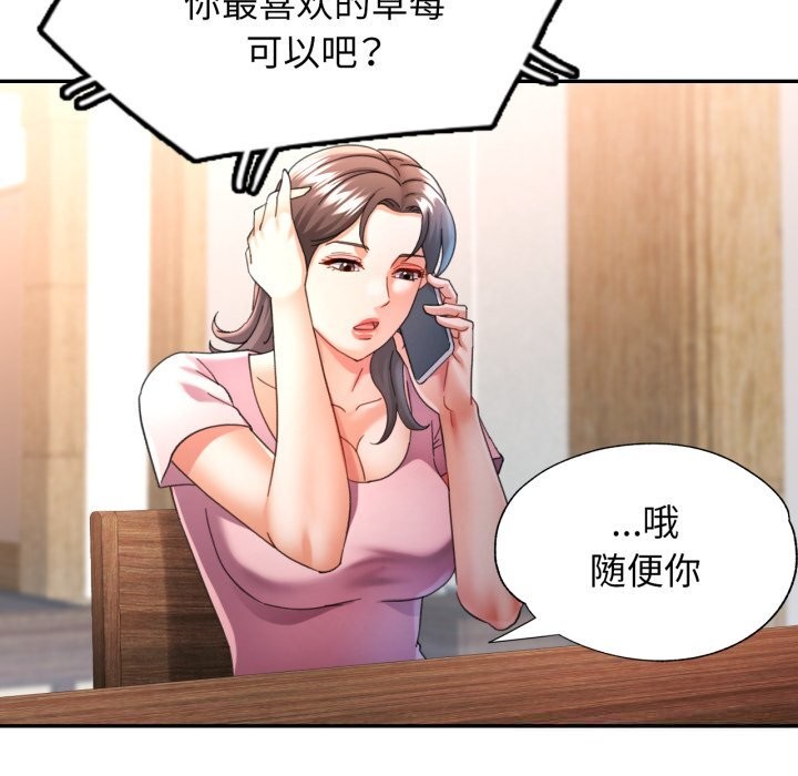 59P - 可以爱你吗